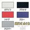 Step Wagon RG1/2/3/4 Door Handle Sticker, Anti-Scratch, 5 Colors, Selectable