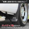 Toyota Hiace 200 Series Mudguard Mud Flaps Mud Flaps 1 Set (Black)