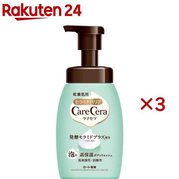 Carecera Foaming Moisturizing Body Wash (450ml x 3 sets) Carecera