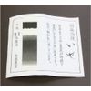 Unfinished Ink 胡麻油 Smoke Ink Notebook ise 1