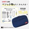 Lihit Lab Double Zip Pencil Case