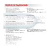 [Single Item] Sagami Original 002 Condom Thin Polyurethane 0.02mm 20 Pieces