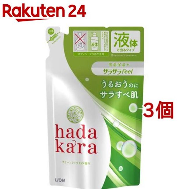 Hadakara Body Soap Liquid Smooth Feel Type Green Citrus Refill (340ml*3 sets) [a9e] [v2x] [hadakara]