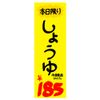 Hawks Mark Yellow Poster 100 Piece Solid