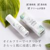 Cucumber Recovery Serum