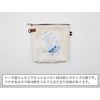 Cold Retention Pouch, Mini Pouch, Snack Pouch, Pastry Pouch, Embroidery, Canvas, Rabbit)