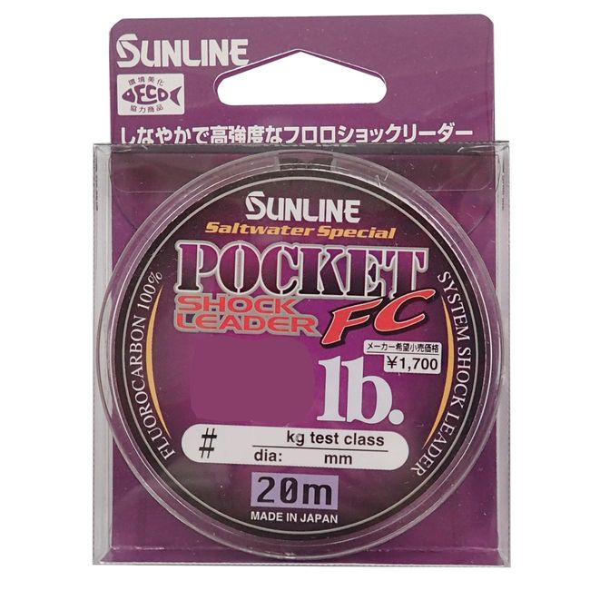 Sun Sunline (Sunline) sorutouxo-ta-supesyarupokketosyokkuri-da- fc30 m