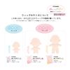 [Amazon.co.jp Exclusive] KIYOHARA NAISA-S Thrust Towel, Easy Thrusting, Material Set, S Size