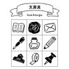 Beverly Stamp TSW-114 Handbook Accessory Notebook Aibo Stationery