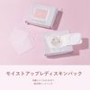 Wonjungyo Moist Up Lady Skin Pack, Mini Partial Sheet Pack (Standard 12 Sheets)