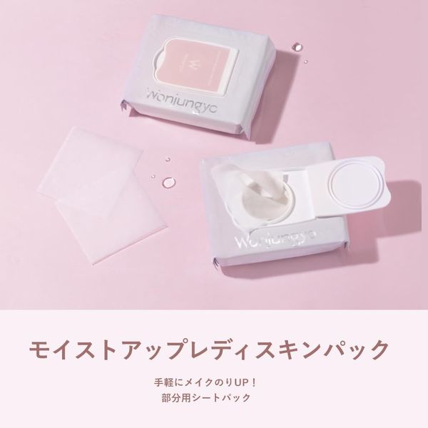 Wonjungyo Moist Up Lady Skin Pack, Mini Partial Sheet Pack (Standard 12 Sheets)
