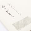 6 Square Envelopes Basic Soft Ice Cream 3.5 oz (100 g) (100 Sheets)