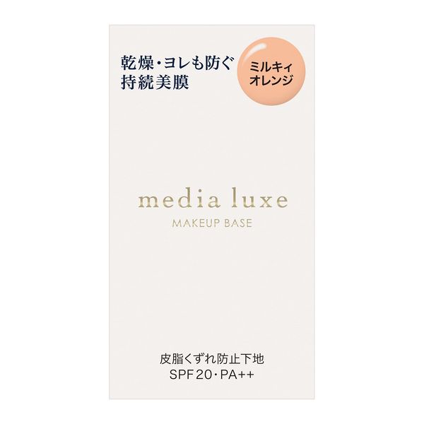 media luxe lasting base