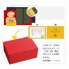 Petilu Yoneju Bear 4S Mascot (Metal Folding Screen Case)