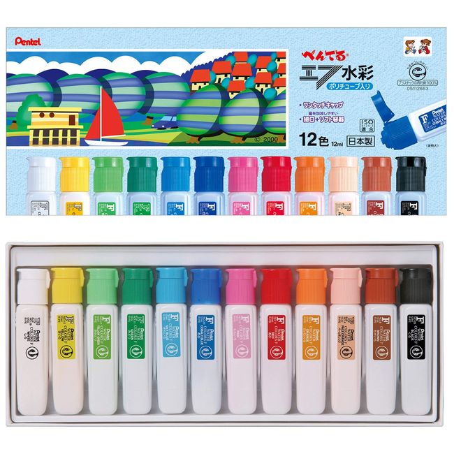 Pentel Efu Watercolor Paints WFC2-12, in Poly Tube, 12 Colors