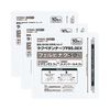 【第2類医薬品】ラクペタンテープFB5.0EX 10枚入 ×3