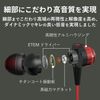 Elecom Stereo Headphone (with Microphone) Ear Plug Type, Lightning Red
