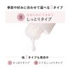 Elixir Brightening Lotion WT 2 Limited Set AE Lotion and Lotion Set, 6.1 fl oz (170 ml) + 0.6 fl oz (18 ml)