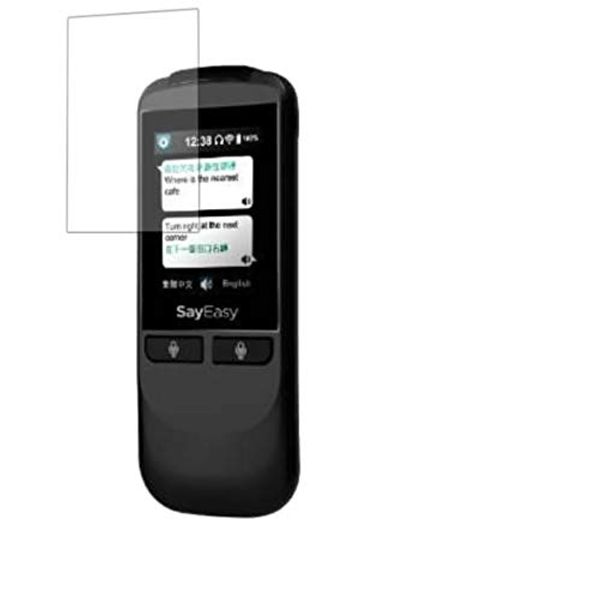 Say Easy VT300Lite Matte Screen Protector for Inksys Japan