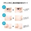 Maybelline Fit Me Concealer