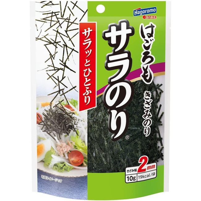 Hagoromo Shredded Nori Seaweed (Kizami Nori) 10g