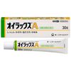 【指定第2類医薬品】オイラックスA 30g