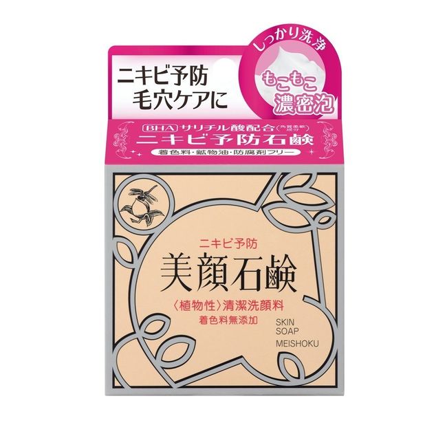 Meishoku Cosmetics Meishoku Facial Beauty Medicated Soap, 2.8 oz (80 g), Quasi-Drug (Made in Japan)