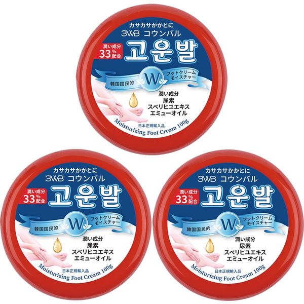 Coumbal Foot Cream, Moisturizing, Red, 3.5 oz (100 g) x 3 Pieces, Japanese Genuine Import Korean Heel, Moisturizing, Exfoliating Care (3)