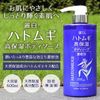 Reihiro Hatamugi High Moisturizing Body Soap, 20.3 fl oz (600 ml)