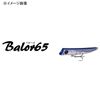 ECLIPSE Balor65 Valor 65#134 Crystal Skull