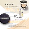 CNP Official Propolis Ample In Cushion Foundation #23 Natural Beige 0.5 oz (15 g) + Refill 0.5 oz (15 g) SPF50 + PA+++