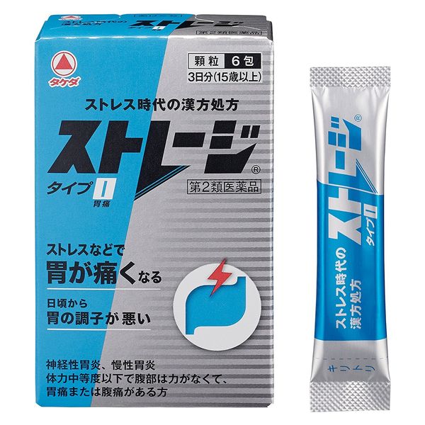 【第2類医薬品】ストレージ タイプI 6包 ×2
