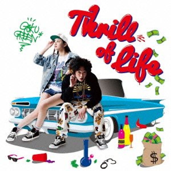 THRILL OF LIFE