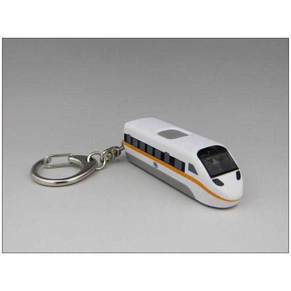 Taiwan Railway Taroko LED Key Chain