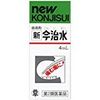 【第2類医薬品】新今治水 4mL ×4