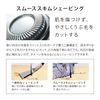 MTG ReFa SKIM SHAVER Replacement Blade (Refurbished Kim Shaver Blade)