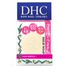 DHC Mild Soap (SS) 1.2 oz (35 g)