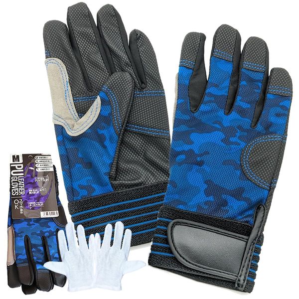 Work Gloves, Work Gloves, Work Gloves, Baseball, Bicycle, Men's, (M, Blue Camouflage)