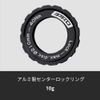 IIIPRO Center Lock Disc Rotor 5.5 inches (140 mm)