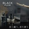 Harukado 3624 Carall Black Flow Gel Black Silk