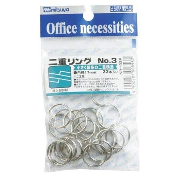 Mitsuya M37109 Double Ring 0.7 inch (17 mm) 22 Pieces
