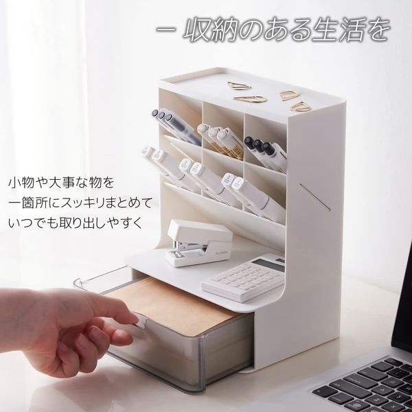 EINEY Desk Organizer Pen Holder Drawer Remote Control Rack Office Storage White