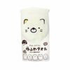 Sumikko Gurashi Ultra Soft Towel Bath Towel Microfiber Cat