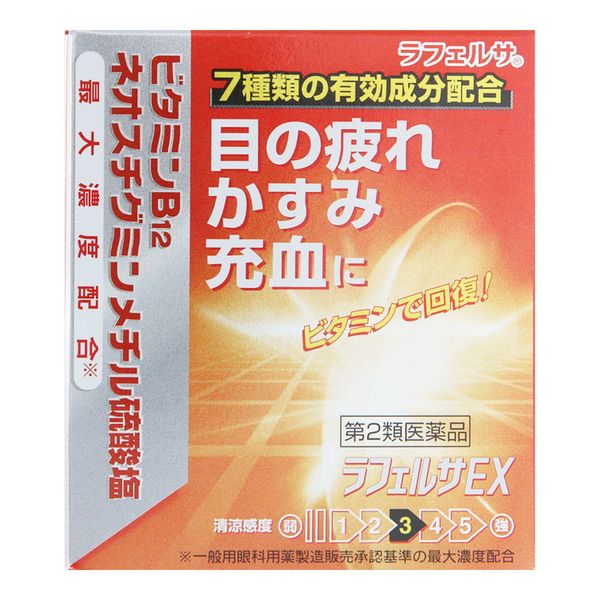 Class 2 OTC drug Lafersa EX 15mL For eye fatigue, blurred vision, and redness Eye drops designed to relieve eye fatigue (4987154607612)