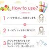 [Bulk] Horizontal Clear pi-ringujeri- < Unscented Type > 180ml X 2 Set