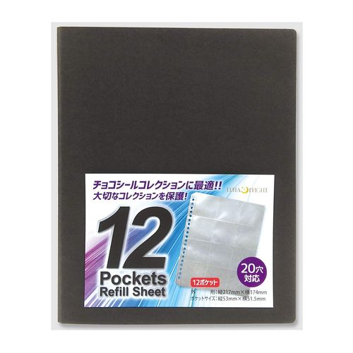 lunabright Bikkuriman Chocolate Seal Collectible Binder Refill Set, 12 Pockets, 5 Sheets
