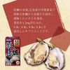 Orihiro Oyster Extract 120 Tablets