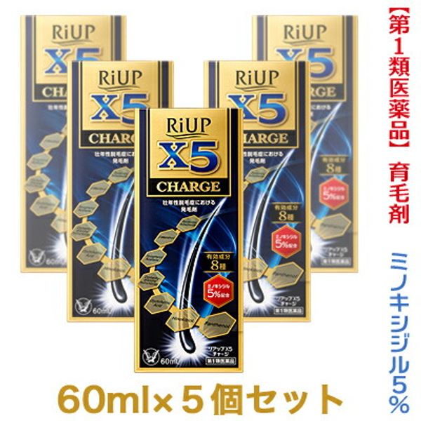 Class 1 OTC drug Great value 5-pack set Taisho Pharmaceutical Riup X5 Charge 60ml<br> Hair growth and hair restoration products and prevention of hair loss