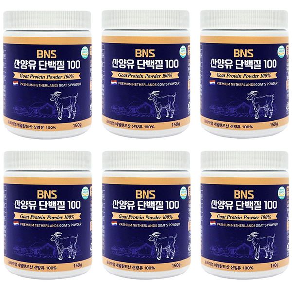 BNS Goat Milk Protein 100 Powder, 150g, 3 Pack