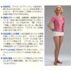 Camadane Pelvic Supporter, Mesh Type, S